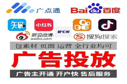 揭秘百度竞价托管外包成功案例背后的策略