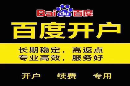 百度推广的创意广告制作方法